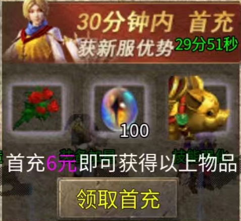 【年度种草】莫然传奇→2025年领主服最后的荣光 莫然传奇 图片 2