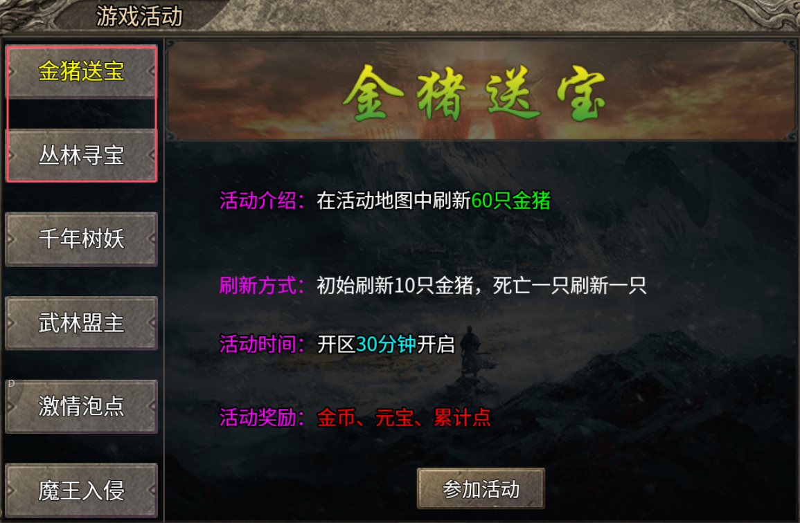 【年度种草】莫然传奇→2025年领主服最后的荣光 莫然传奇 图片 5