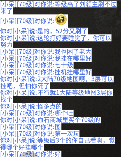 【年度种草】莫然传奇→2025年领主服最后的荣光 莫然传奇 图片 7