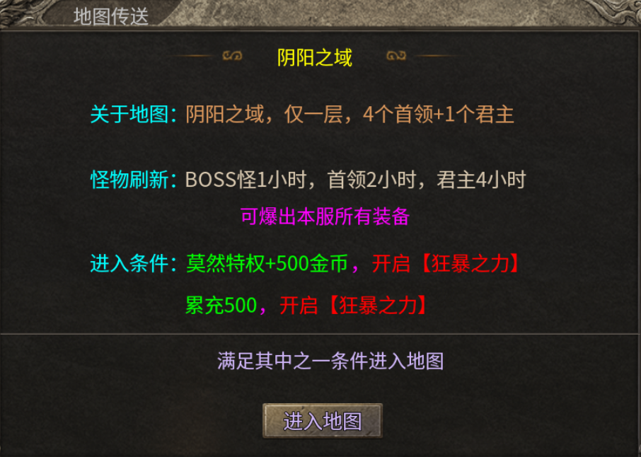 【年度种草】莫然传奇→2025年领主服最后的荣光 莫然传奇 图片 8