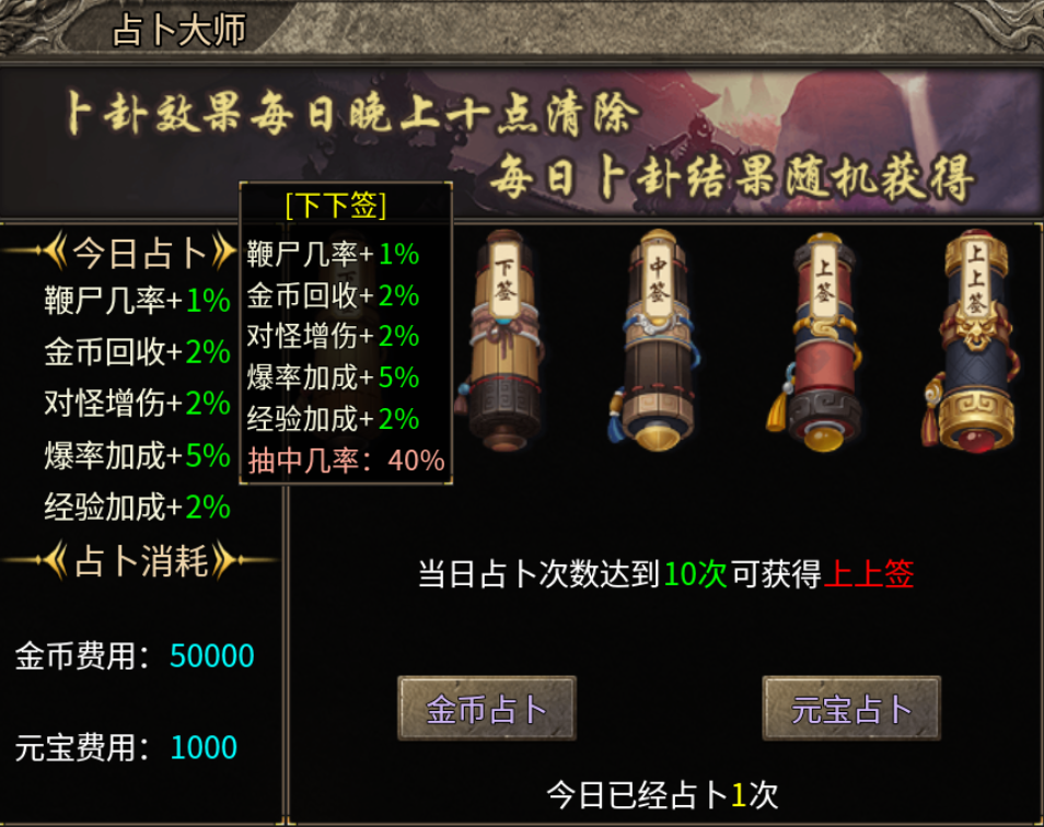 【年度种草】莫然传奇→2025年领主服最后的荣光 莫然传奇 图片 10