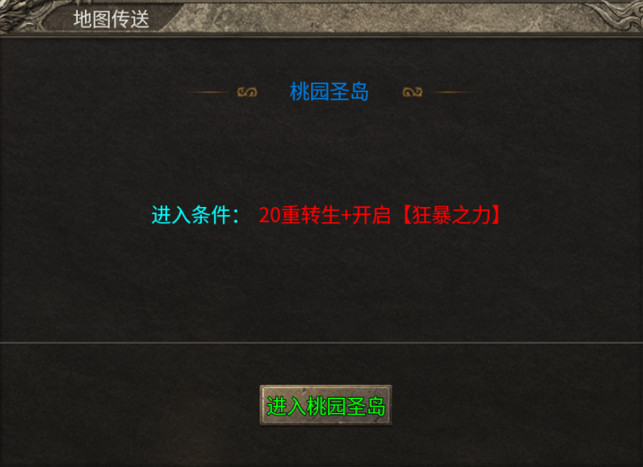 【年度种草】莫然传奇→2025年领主服最后的荣光 莫然传奇 图片 13