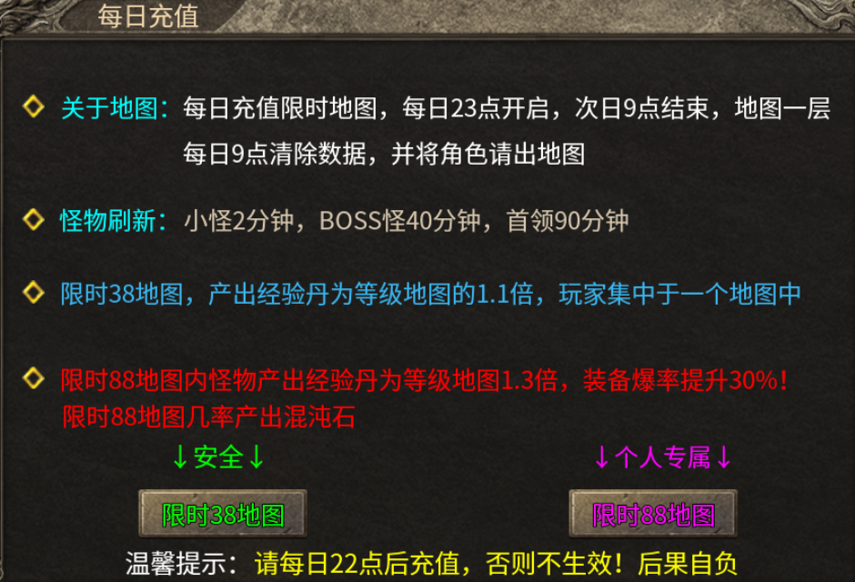【年度种草】莫然传奇→2025年领主服最后的荣光 莫然传奇 图片 14