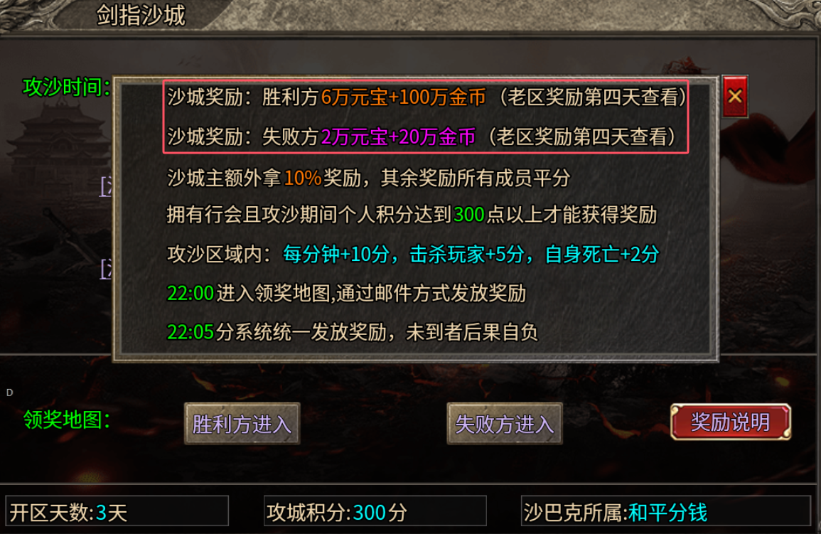 【年度种草】莫然传奇→2025年领主服最后的荣光 莫然传奇 图片 15