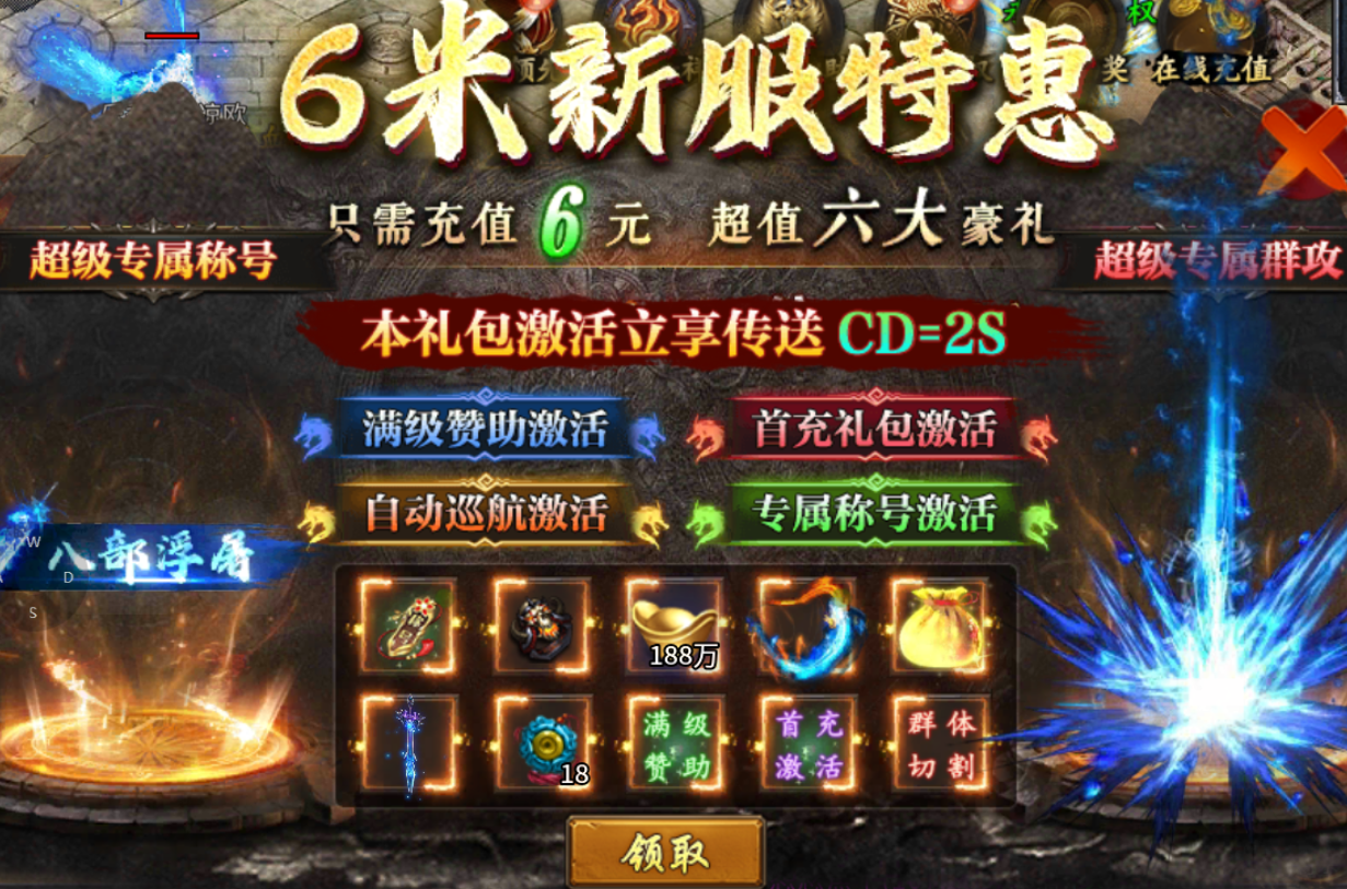 【浪刀问道沉默】永久一折？代金券和平台币，双重货币 浪刀问道沉默 图片 3