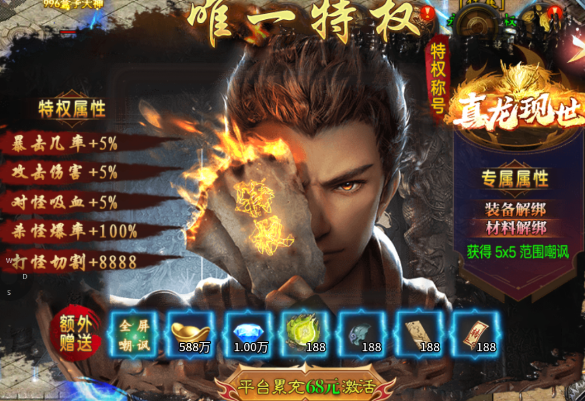 【浪刀问道沉默】永久一折？代金券和平台币，双重货币 浪刀问道沉默 图片 6