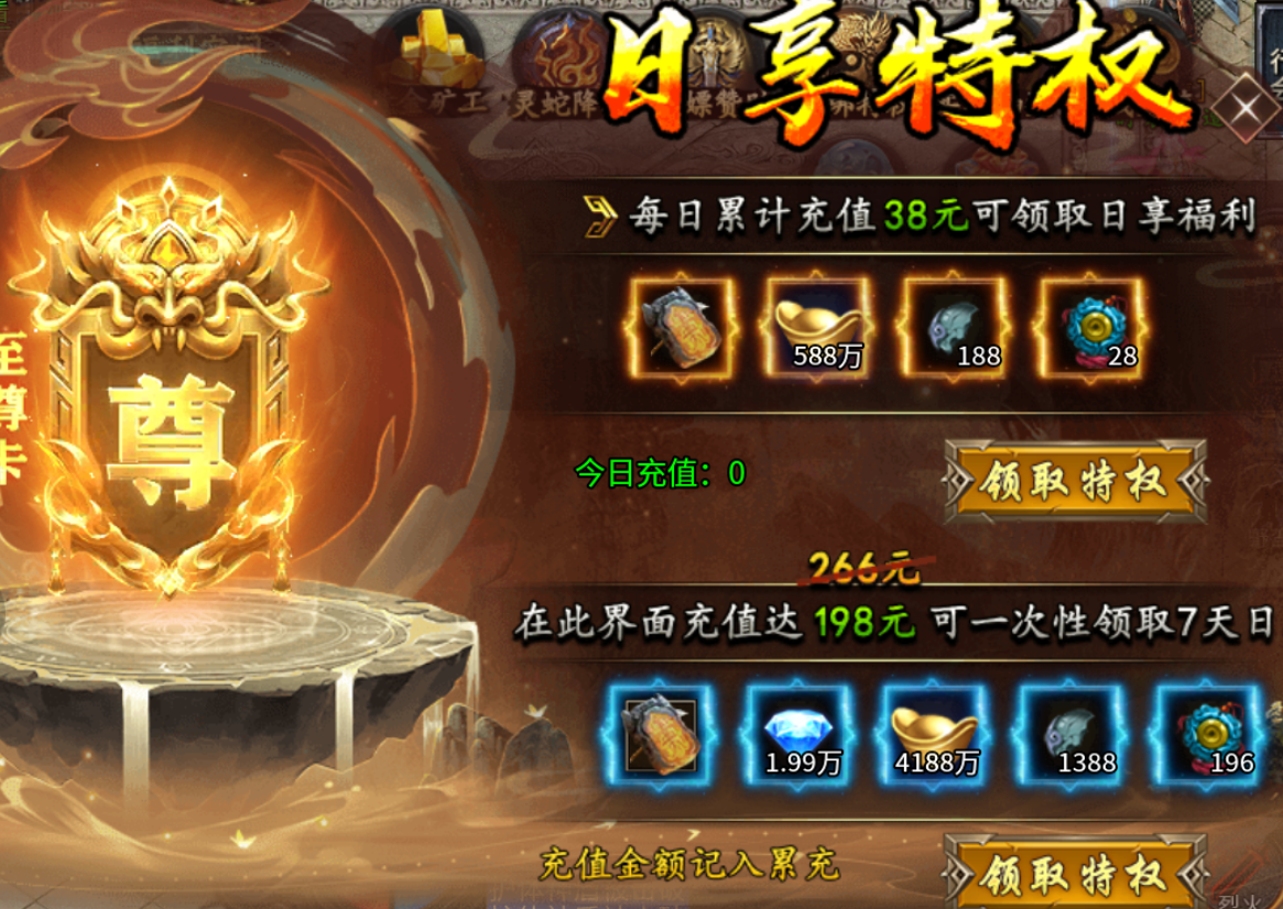 【浪刀问道沉默】永久一折？代金券和平台币，双重货币 浪刀问道沉默 图片 8
