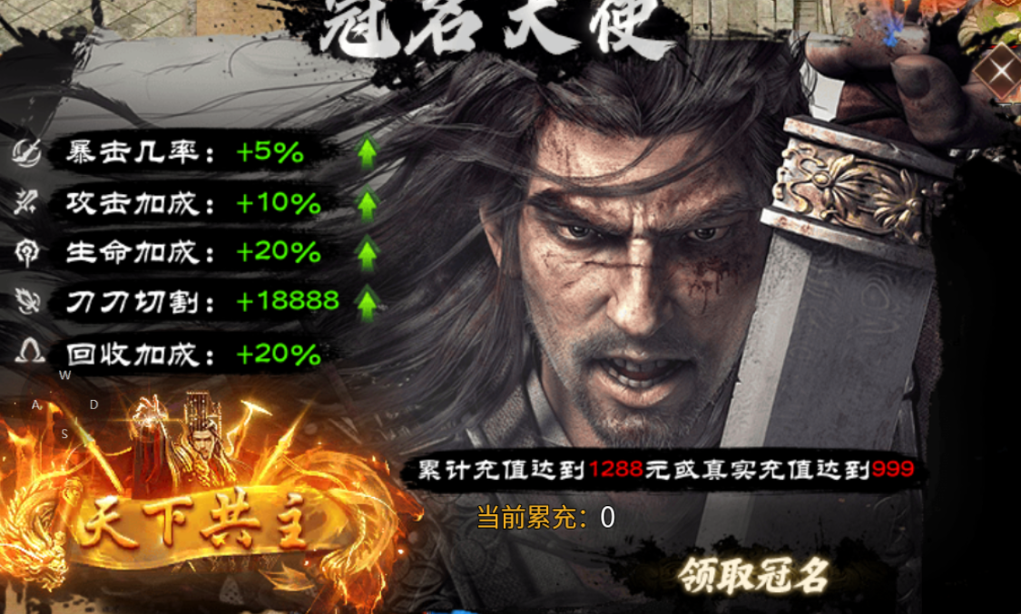 【浪刀问道沉默】永久一折？代金券和平台币，双重货币 浪刀问道沉默 图片 9