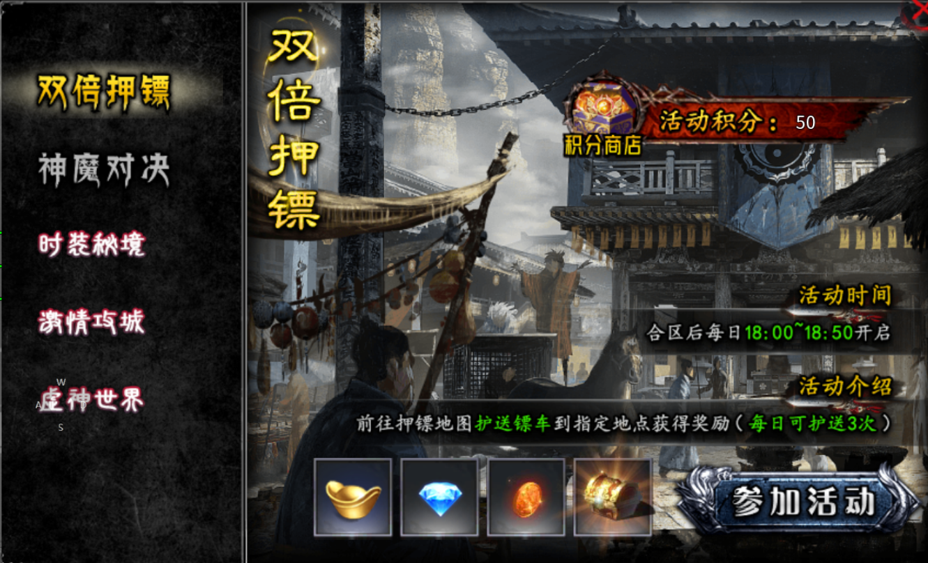 【浪刀问道沉默】永久一折？代金券和平台币，双重货币 浪刀问道沉默 图片 11