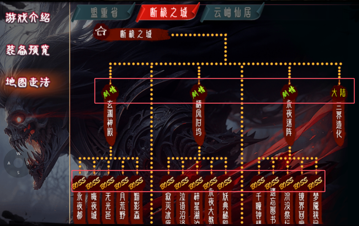【浪刀问道沉默】永久一折？代金券和平台币，双重货币 浪刀问道沉默 图片 14