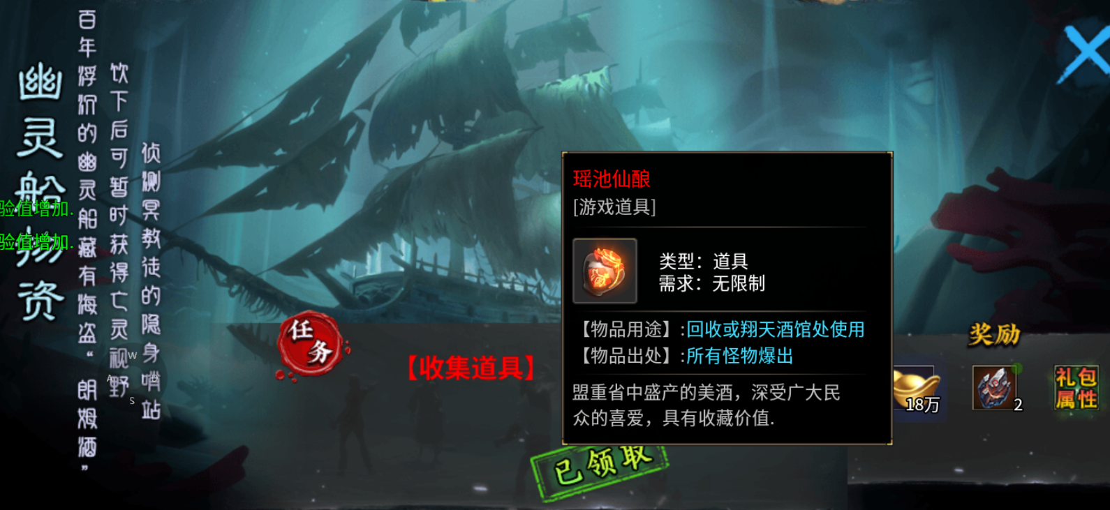 【浪刀问道沉默】永久一折？代金券和平台币，双重货币 浪刀问道沉默 图片 16