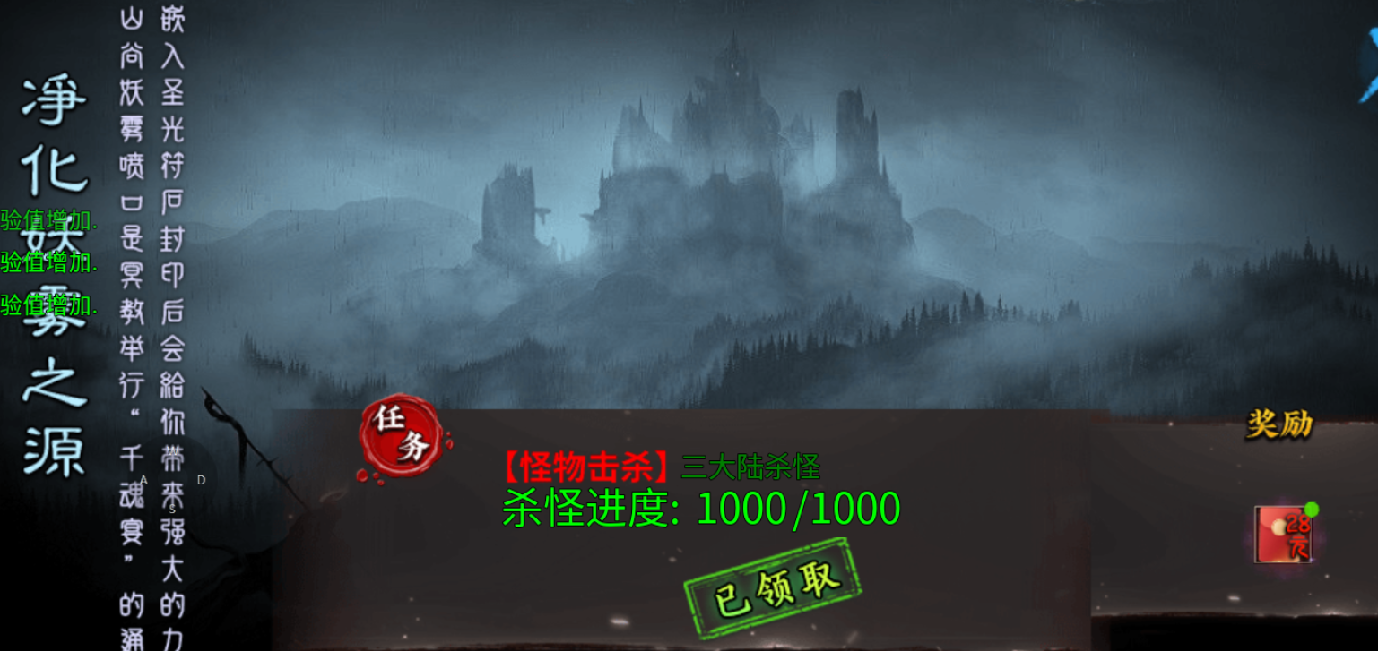 【浪刀问道沉默】永久一折？代金券和平台币，双重货币 浪刀问道沉默 图片 19