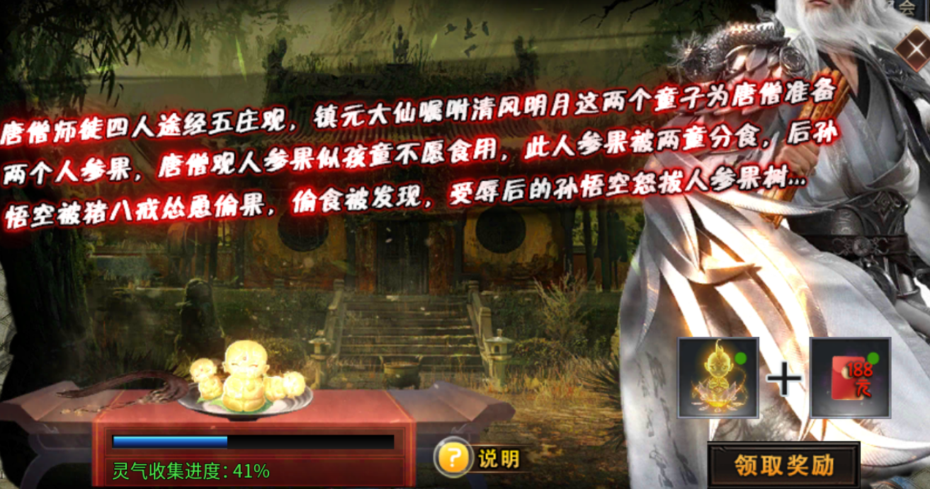【浪刀问道沉默】永久一折？代金券和平台币，双重货币 浪刀问道沉默 图片 20