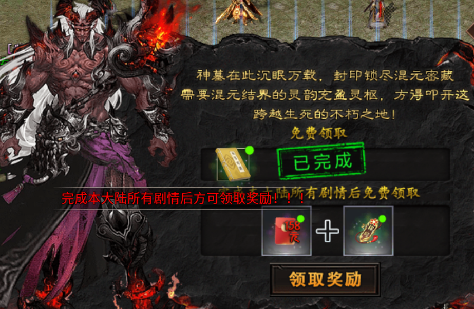 【浪刀问道沉默】永久一折？代金券和平台币，双重货币 浪刀问道沉默 图片 21