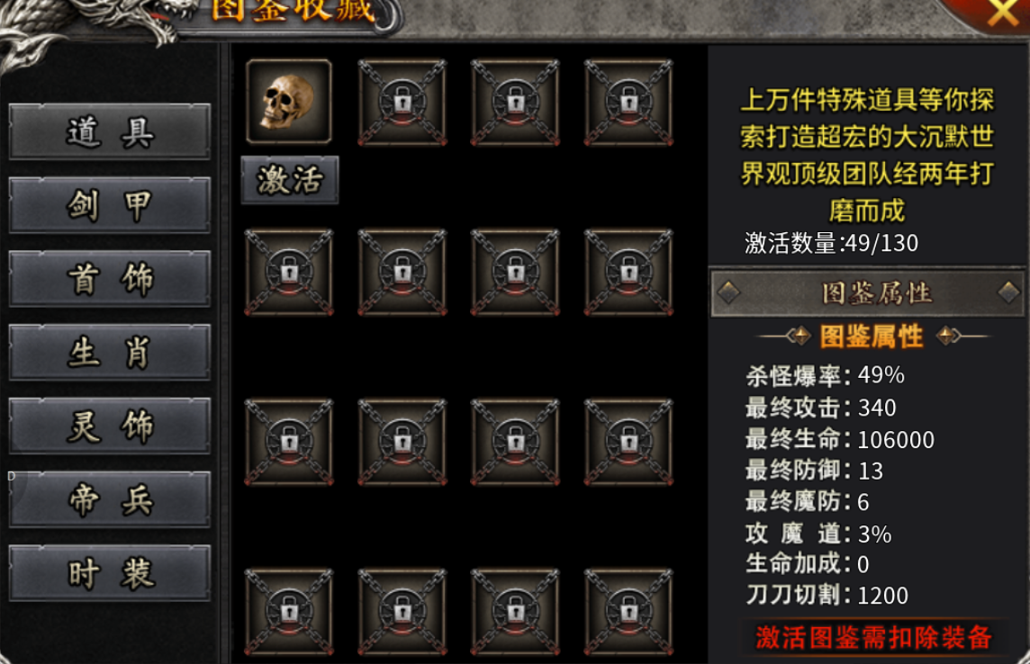 【浪刀问道沉默】永久一折？代金券和平台币，双重货币 浪刀问道沉默 图片 23