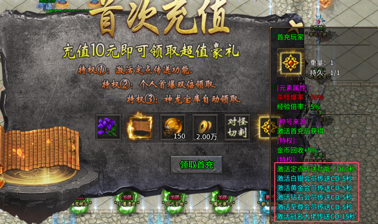 【年度种草】久夏传奇→2026年还能看到领主服吗？ 久夏传奇 图片 2