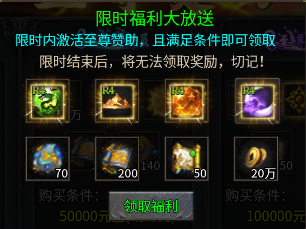 【年度种草】久夏传奇→2026年还能看到领主服吗？ 久夏传奇 图片 5