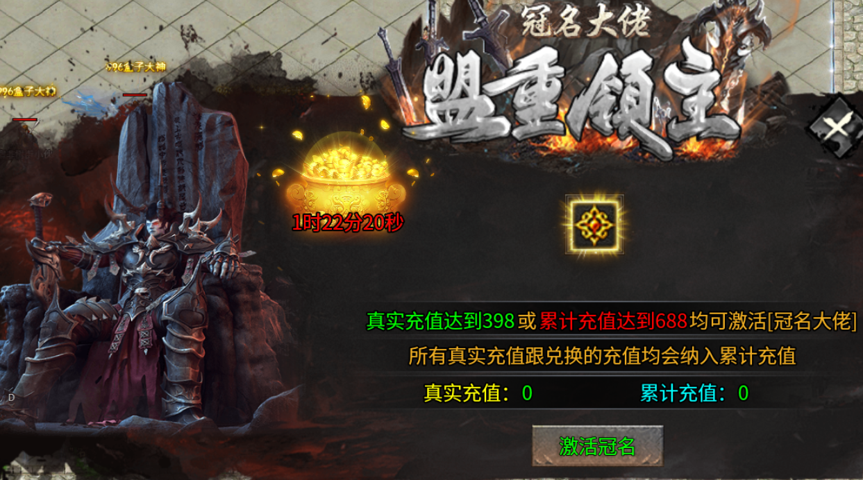 【年度种草】久夏传奇→2026年还能看到领主服吗？ 久夏传奇 图片 6