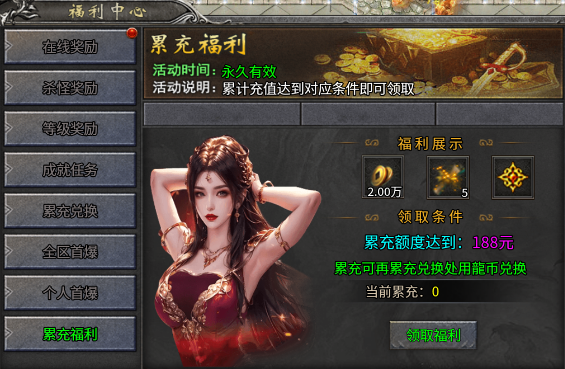【年度种草】久夏传奇→2026年还能看到领主服吗？ 久夏传奇 图片 8