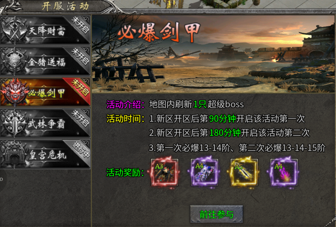 【年度种草】久夏传奇→2026年还能看到领主服吗？ 久夏传奇 图片 12
