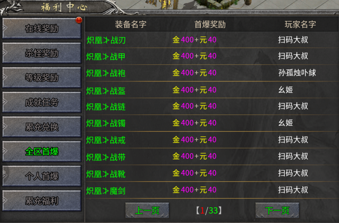 【年度种草】久夏传奇→2026年还能看到领主服吗？ 久夏传奇 图片 11