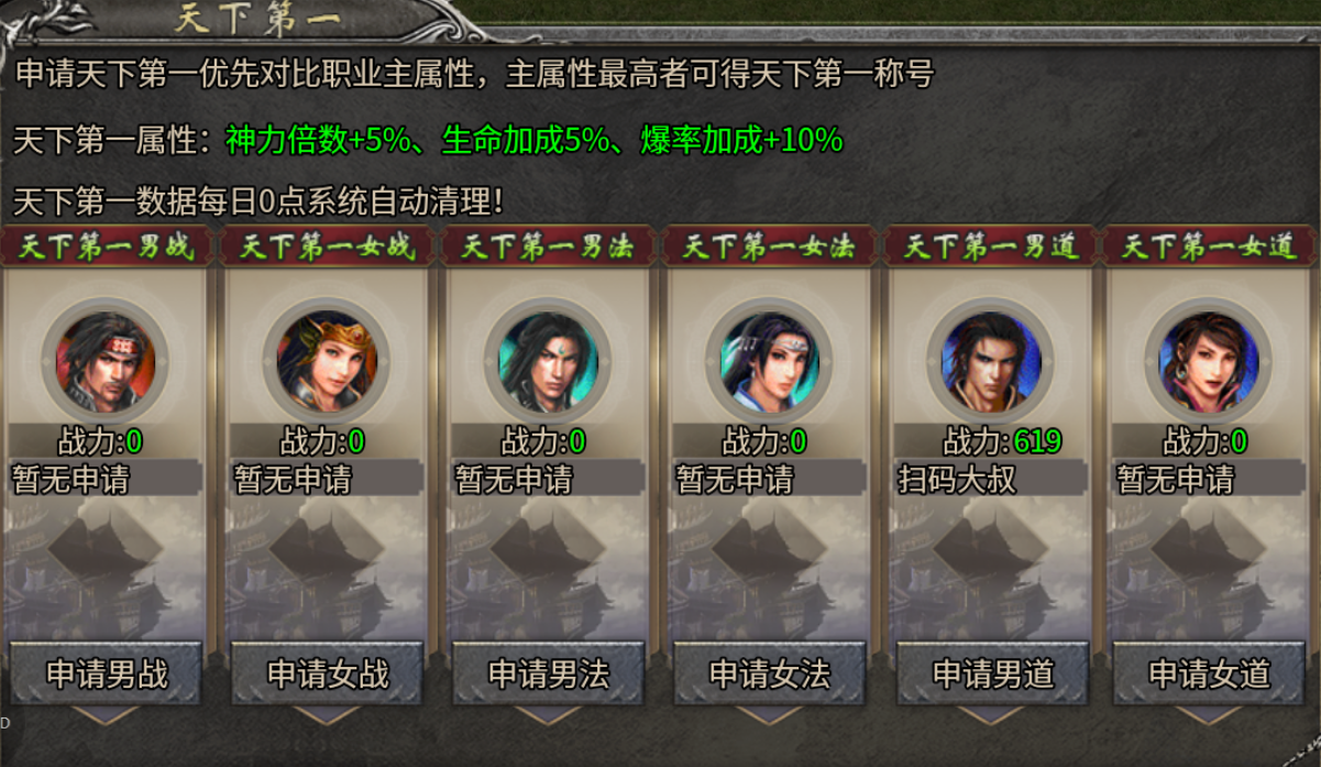 【年度种草】久夏传奇→2026年还能看到领主服吗？ 久夏传奇 图片 14