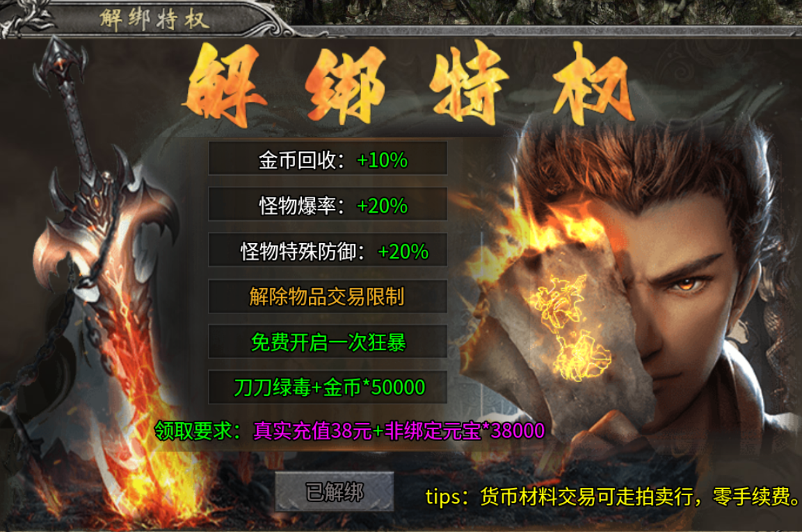 【年度种草】久夏传奇→2026年还能看到领主服吗？ 久夏传奇 图片 3