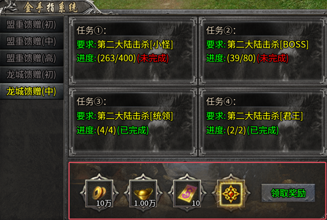 【年度种草】久夏传奇→2026年还能看到领主服吗？ 久夏传奇 图片 10