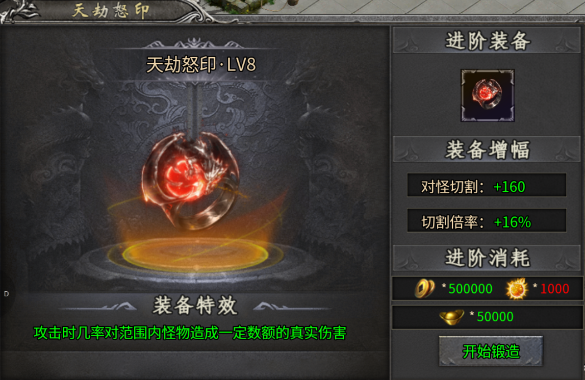 【年度种草】久夏传奇→2026年还能看到领主服吗？ 久夏传奇 图片 13