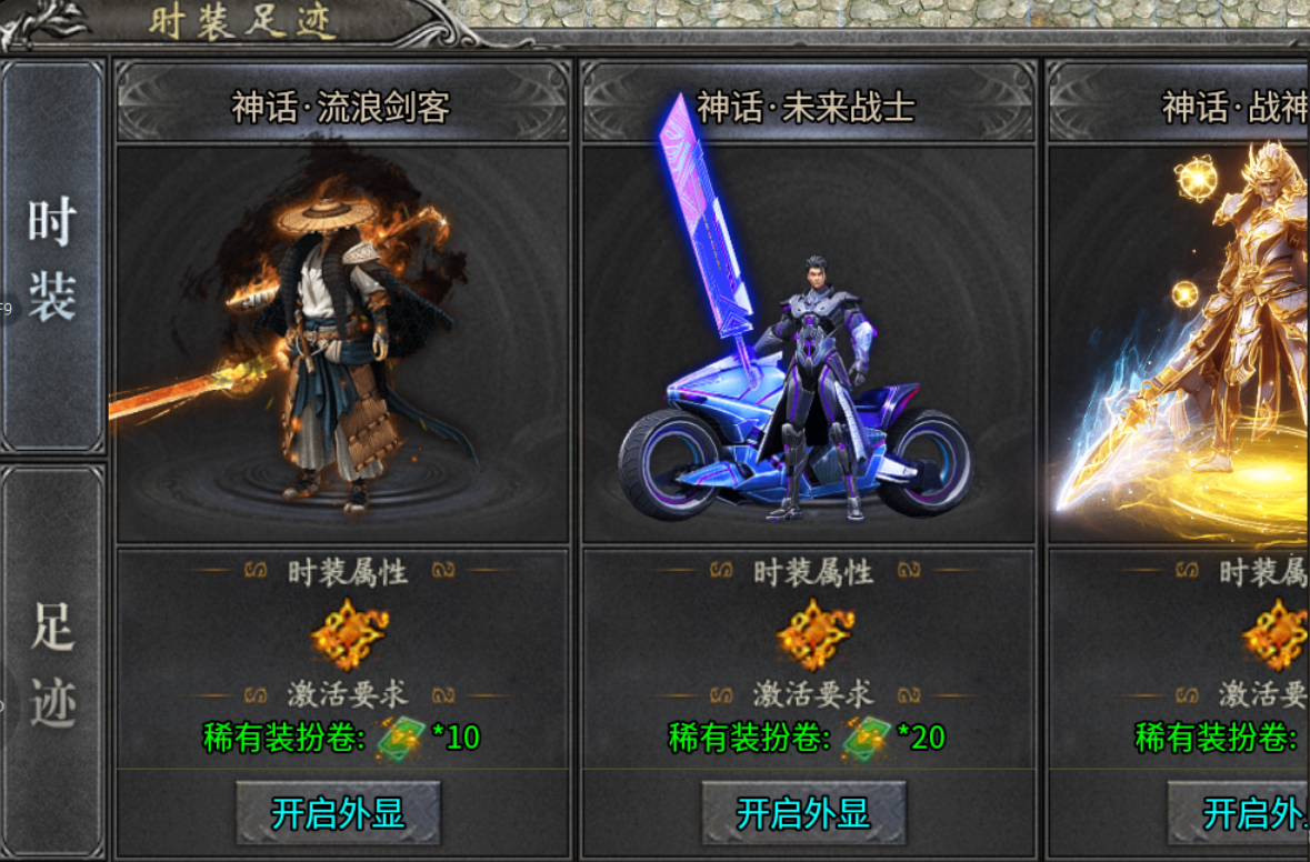 【年度种草】久夏传奇→2026年还能看到领主服吗？ 久夏传奇 图片 16