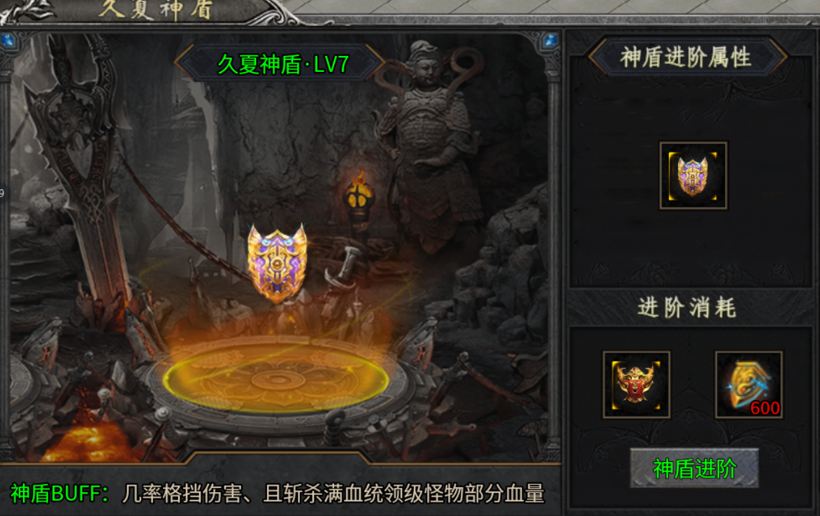【年度种草】久夏传奇→2026年还能看到领主服吗？ 久夏传奇 图片 18