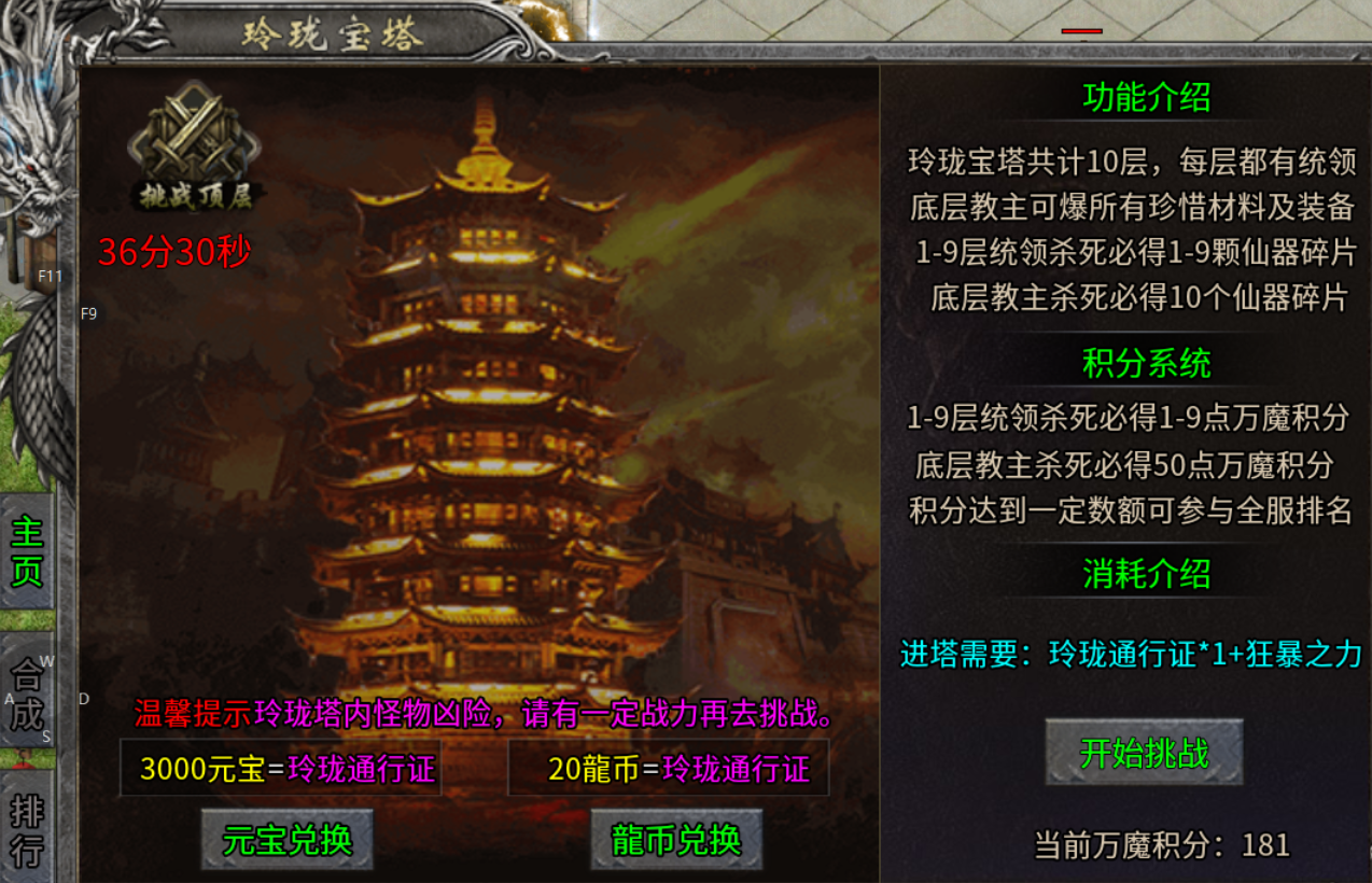 【年度种草】久夏传奇→2026年还能看到领主服吗？ 久夏传奇 图片 19