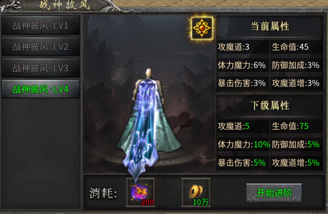 【年度种草】久夏传奇→2026年还能看到领主服吗？ 久夏传奇 图片 20