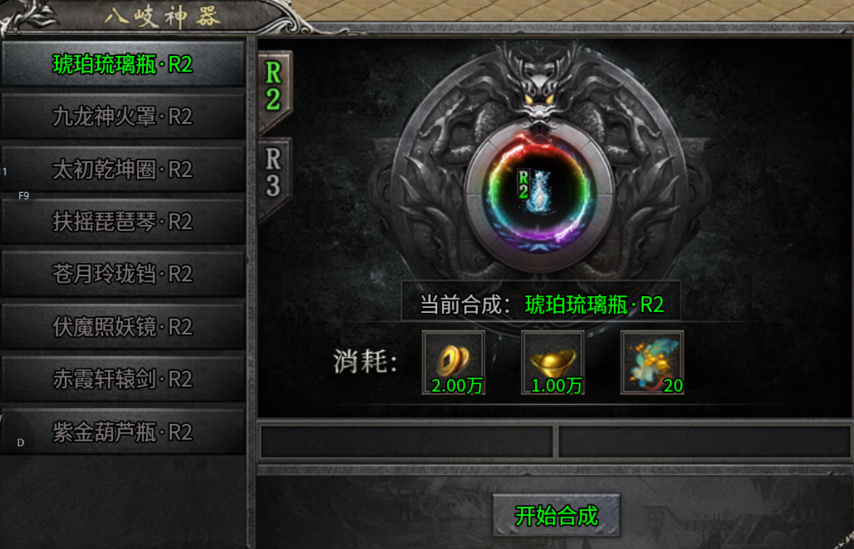 【年度种草】久夏传奇→2026年还能看到领主服吗？ 久夏传奇 图片 21