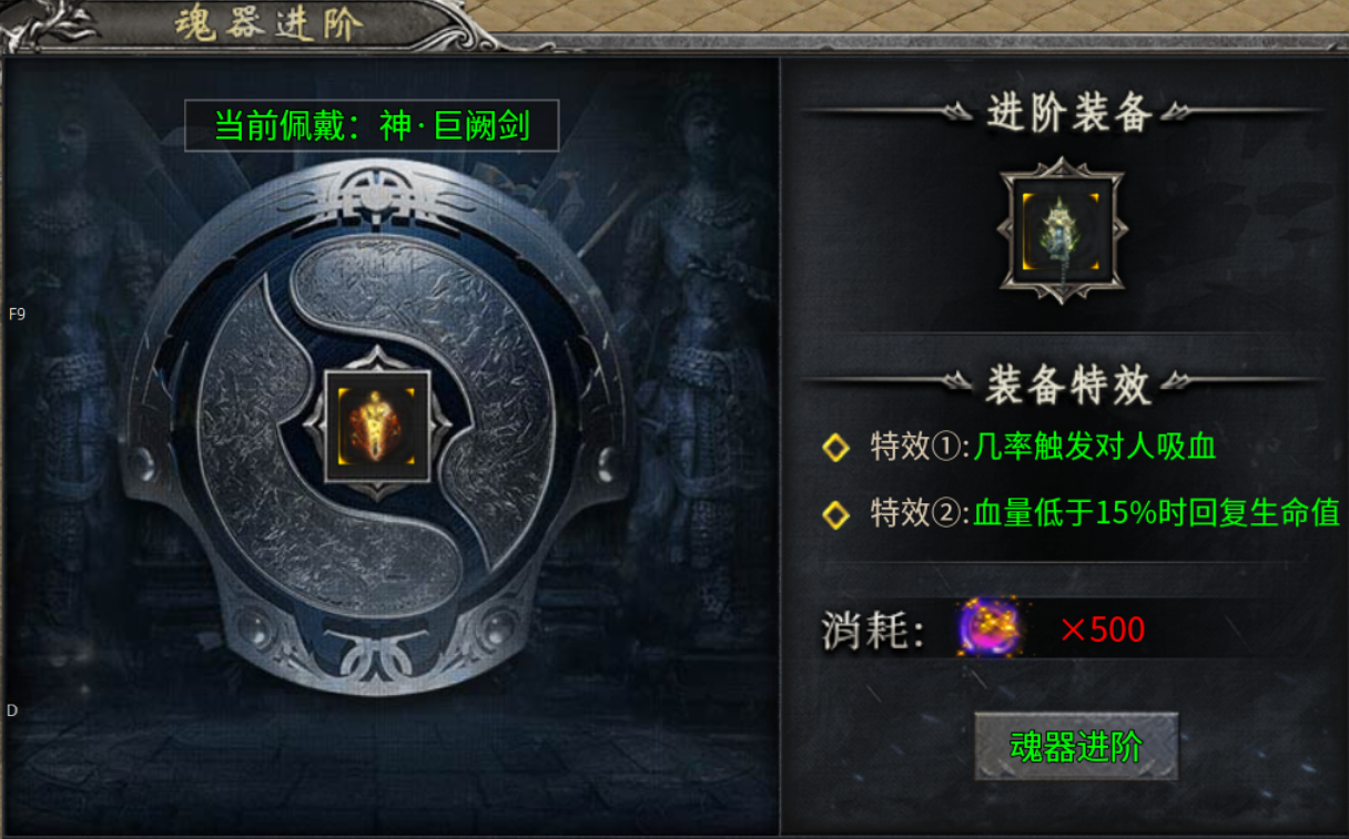【年度种草】久夏传奇→2026年还能看到领主服吗？ 久夏传奇 图片 22