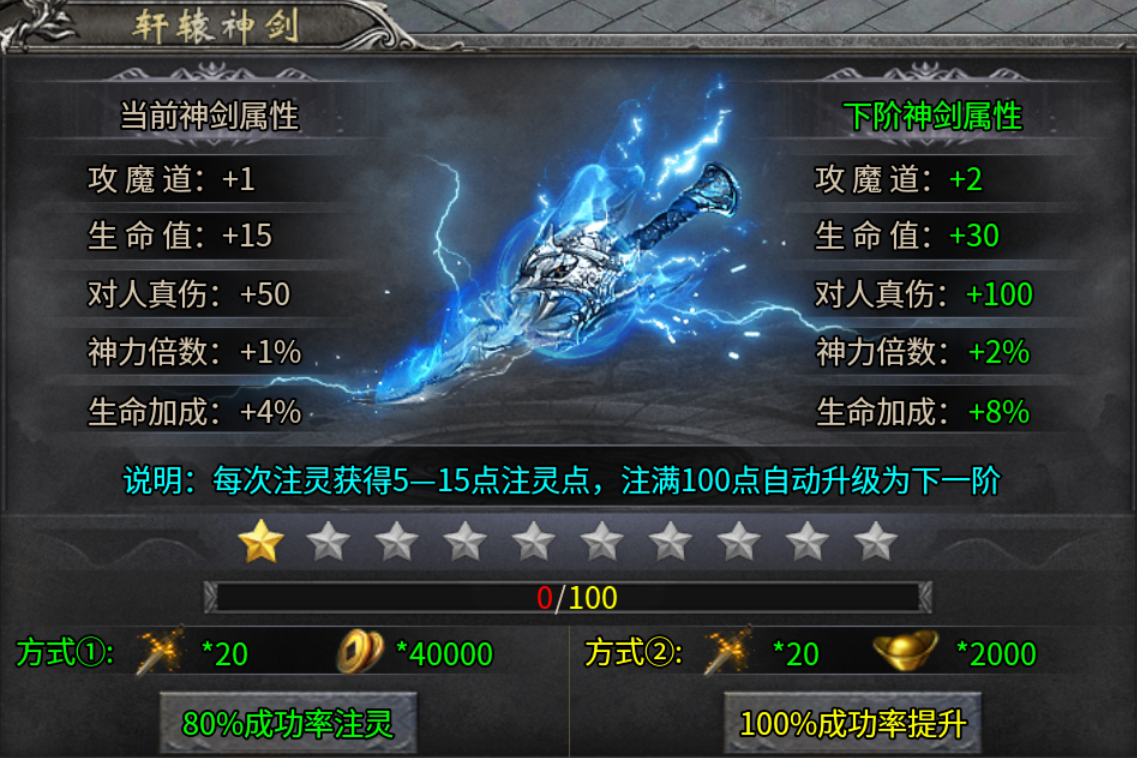 【年度种草】久夏传奇→2026年还能看到领主服吗？ 久夏传奇 图片 23
