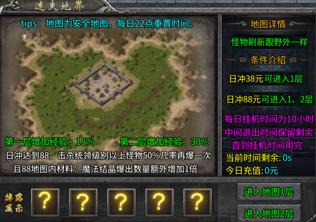 【年度种草】久夏传奇→2026年还能看到领主服吗？ 久夏传奇 图片 24