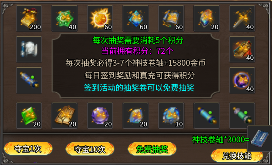 【年度种草】久夏传奇→2026年还能看到领主服吗？ 久夏传奇 图片 27
