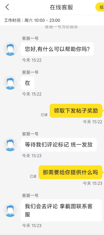 【找服的日子】当你孤单你会想起谁？ 图片 2