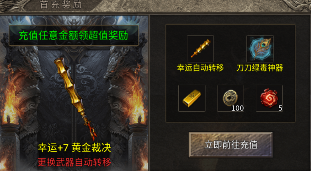 【炙风伏魔录】浅试一下,全是BOSS,太伤肝 炙风伏魔录 图片 3