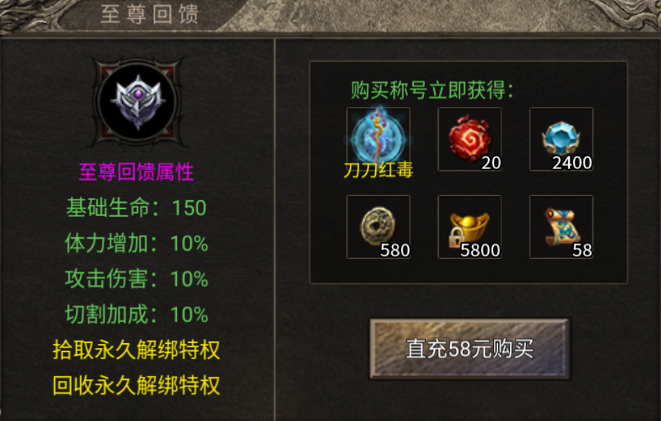【炙风伏魔录】浅试一下,全是BOSS,太伤肝 炙风伏魔录 图片 5