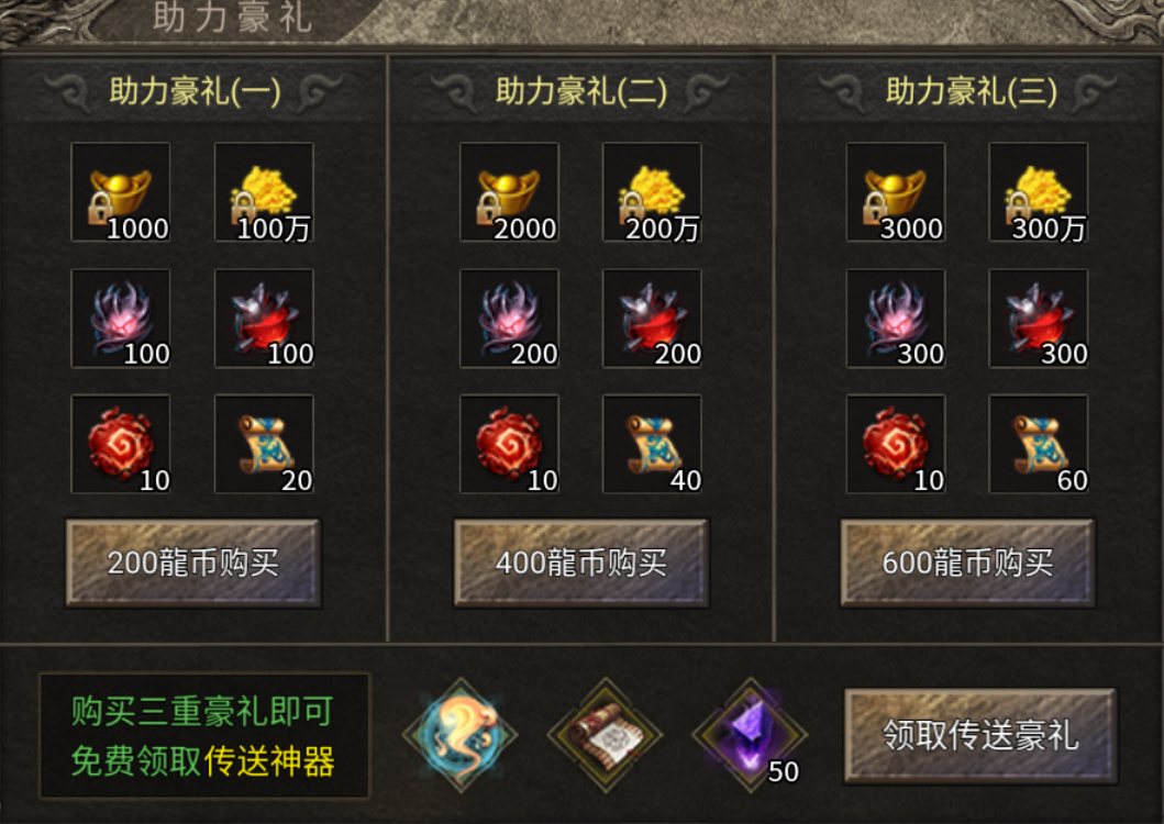 【炙风伏魔录】浅试一下,全是BOSS,太伤肝 炙风伏魔录 图片 6