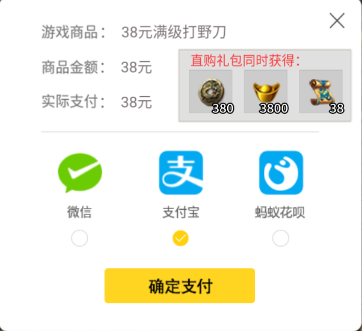 【炙风伏魔录】浅试一下,全是BOSS,太伤肝 炙风伏魔录 图片 8