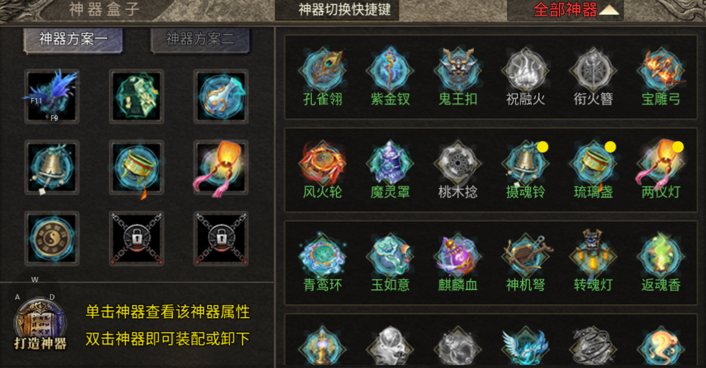 【炙风伏魔录】浅试一下,全是BOSS,太伤肝 炙风伏魔录 图片 15