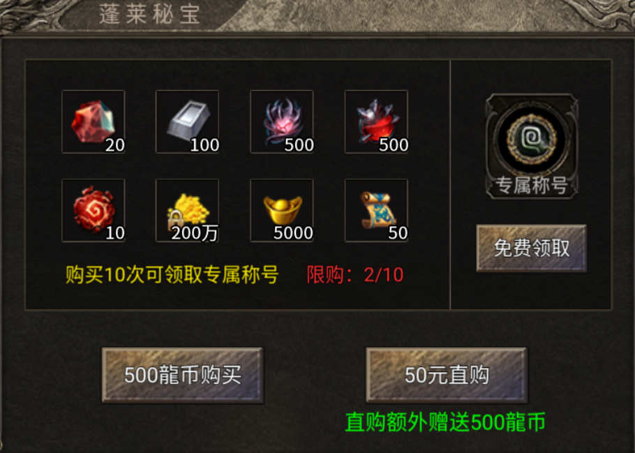 【炙风伏魔录】浅试一下,全是BOSS,太伤肝 炙风伏魔录 图片 17