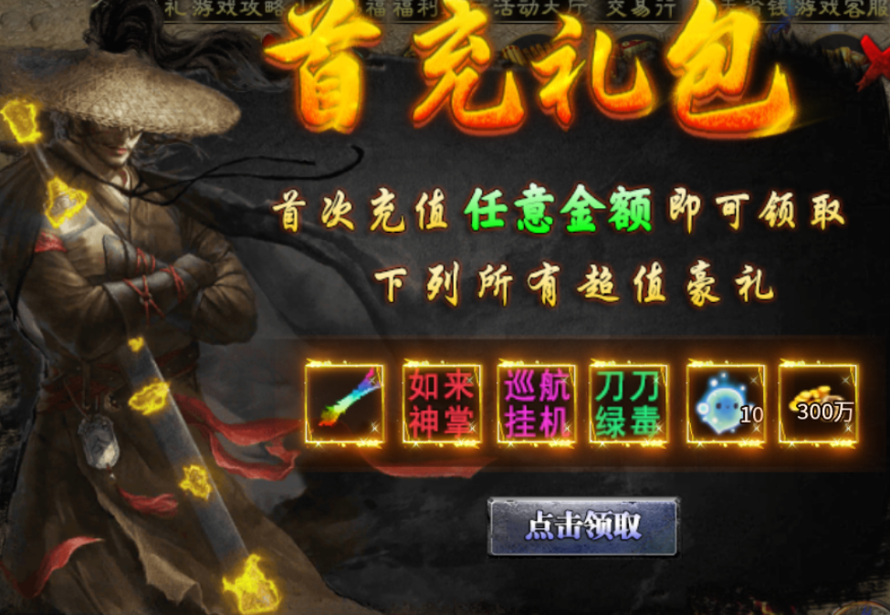 【烁阳炎枫专属】右手轩辕剑，左手盘古斧 烁阳炎枫专属 图片 2