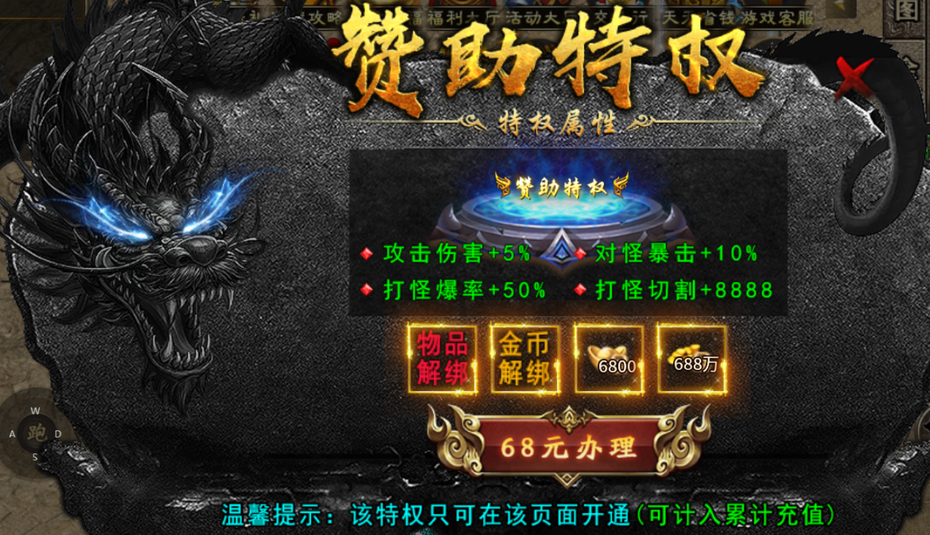 【烁阳炎枫专属】右手轩辕剑，左手盘古斧 烁阳炎枫专属 图片 4