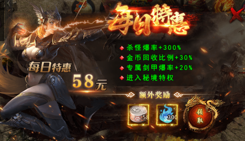 【烁阳炎枫专属】右手轩辕剑，左手盘古斧 烁阳炎枫专属 图片 8
