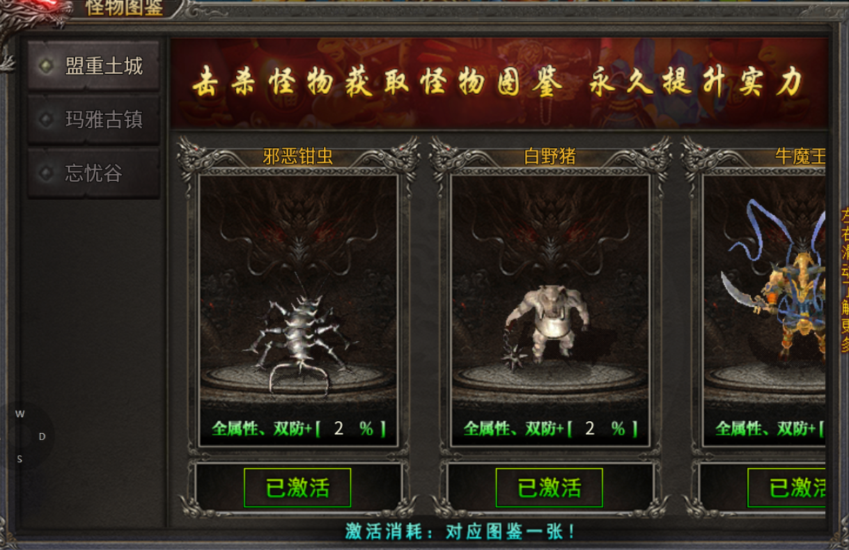 【烁阳炎枫专属】右手轩辕剑，左手盘古斧 烁阳炎枫专属 图片 11