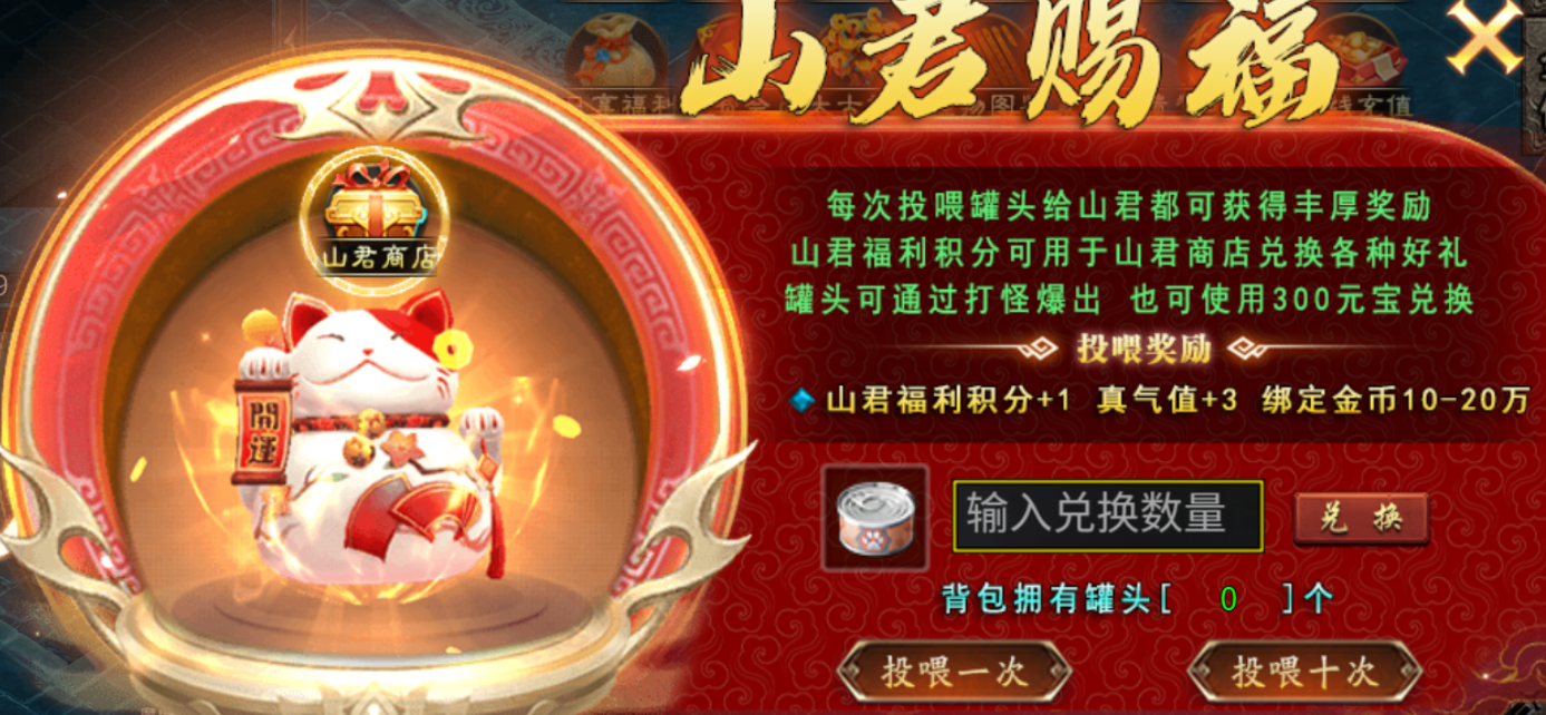 【烁阳炎枫专属】右手轩辕剑，左手盘古斧 烁阳炎枫专属 图片 12